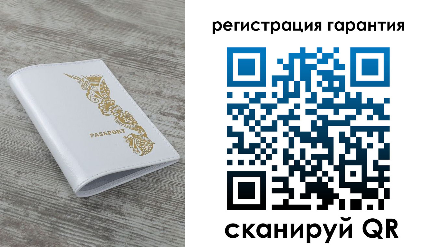 временная регистрация 2025 в Агрызе