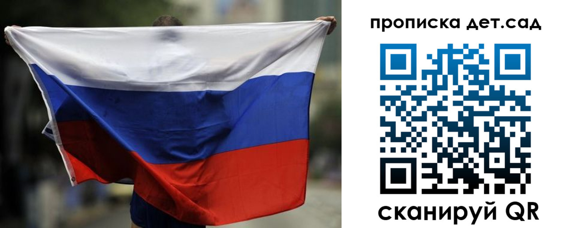 временная регистрация поиск в Агрызе