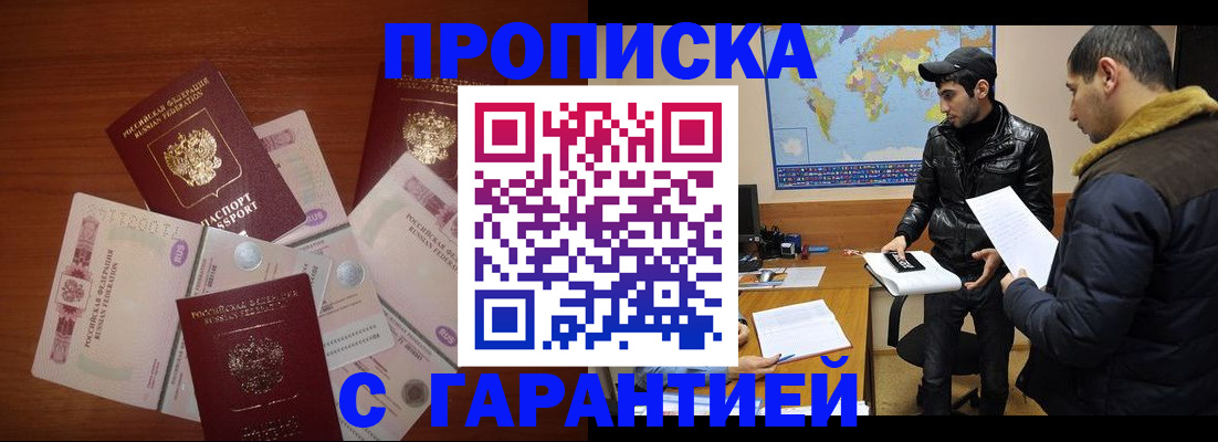 пропишу в квартире в Агрызе