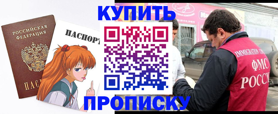 где прописаться в Агрызе