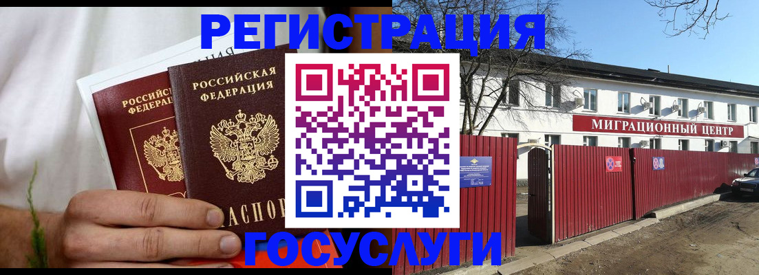 регистрация для школы в Агрызе